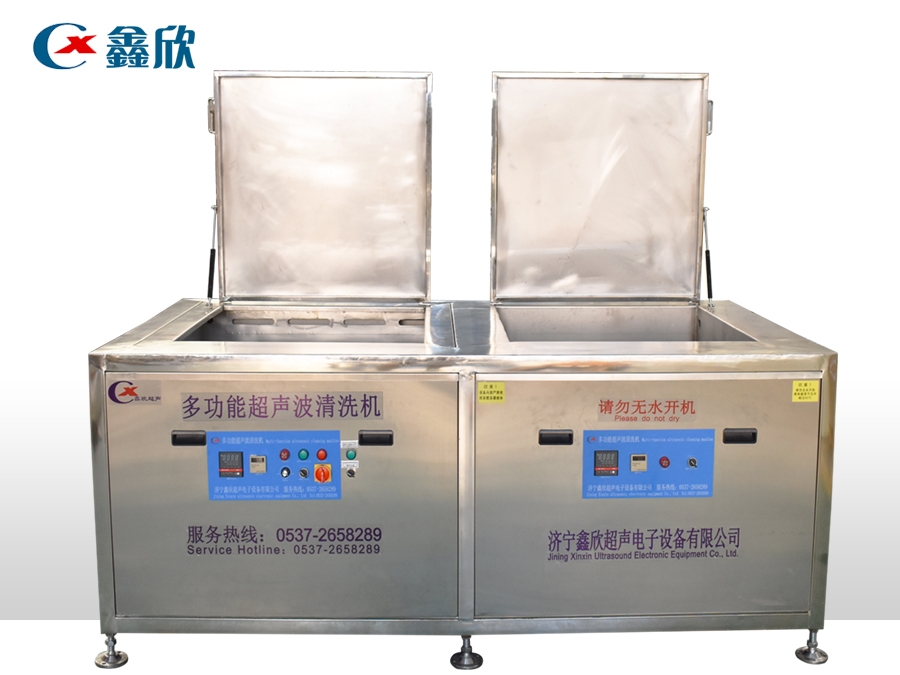 Double slot ultrasonic cleaning machine