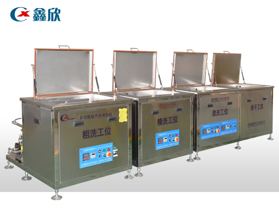 Multi slot ultrasonic cleaning machine