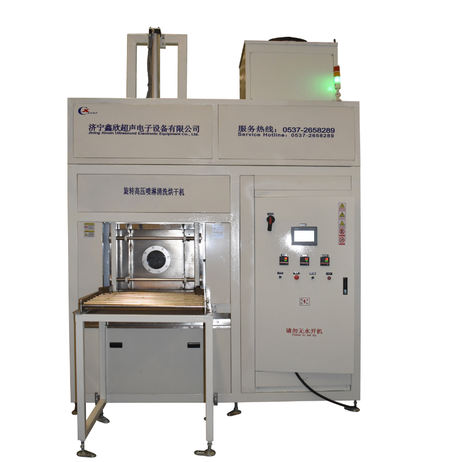 旋轉高壓噴淋清洗烘干機